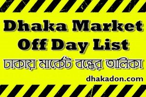 Dhaka Market Off Day by Area Small