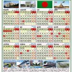 Bangladesh Government Holidays Calendar 2022