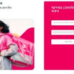 Foodpanda Rider Job Application Process in Bangladesh