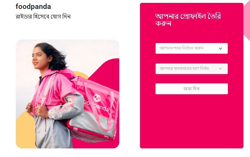 Step-1 Foodpanda Rider