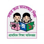BD Primary Education Logo