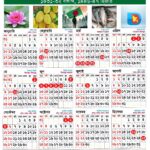 2025 Calendar Bangladesh with Govt. Holidays