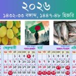 2026 BD Govt Holiday Calendar Bangladesh