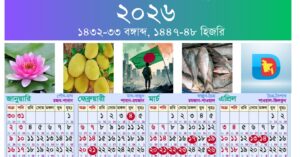 2026 BD Govt Holiday Calendar Bangladesh