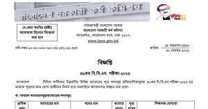 46 BCS Circular by PSC (Bangladesh)-Thumb