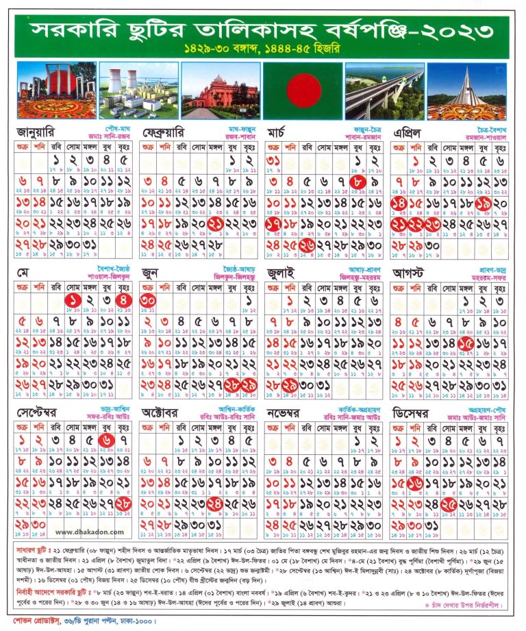 Bangladesh Holiday 2023 Calendar