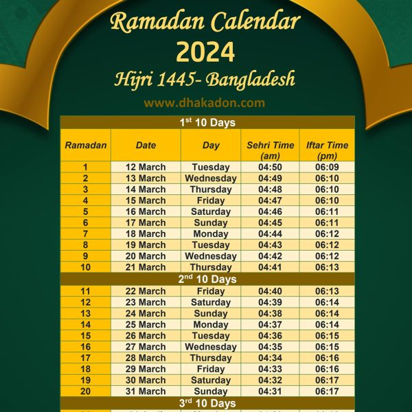 Bangladesh Holiday Calendar 2024